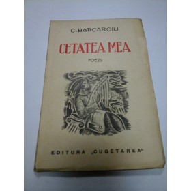 CETATEA MEA - POEZII - C. BARCAROIU (Cu dedicatie)